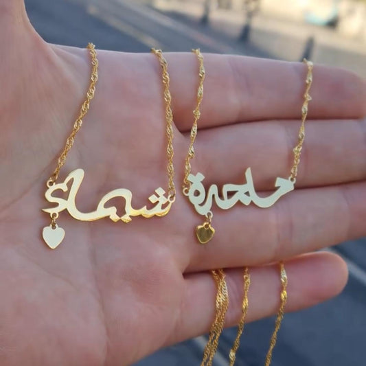 Beautiful Customized Name Necklace (RO2)